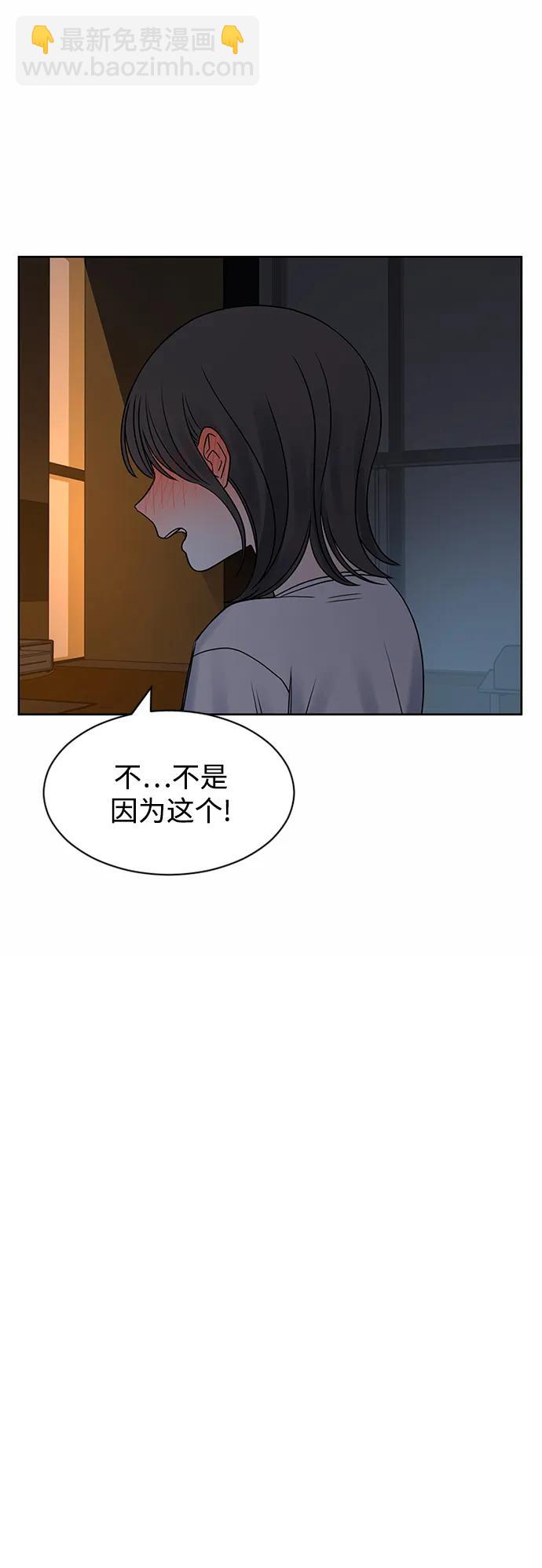 第57话29
