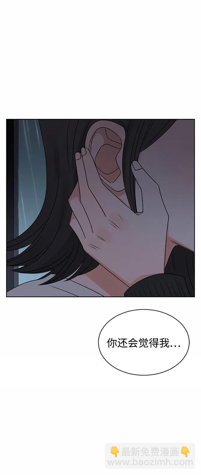 第57话3
