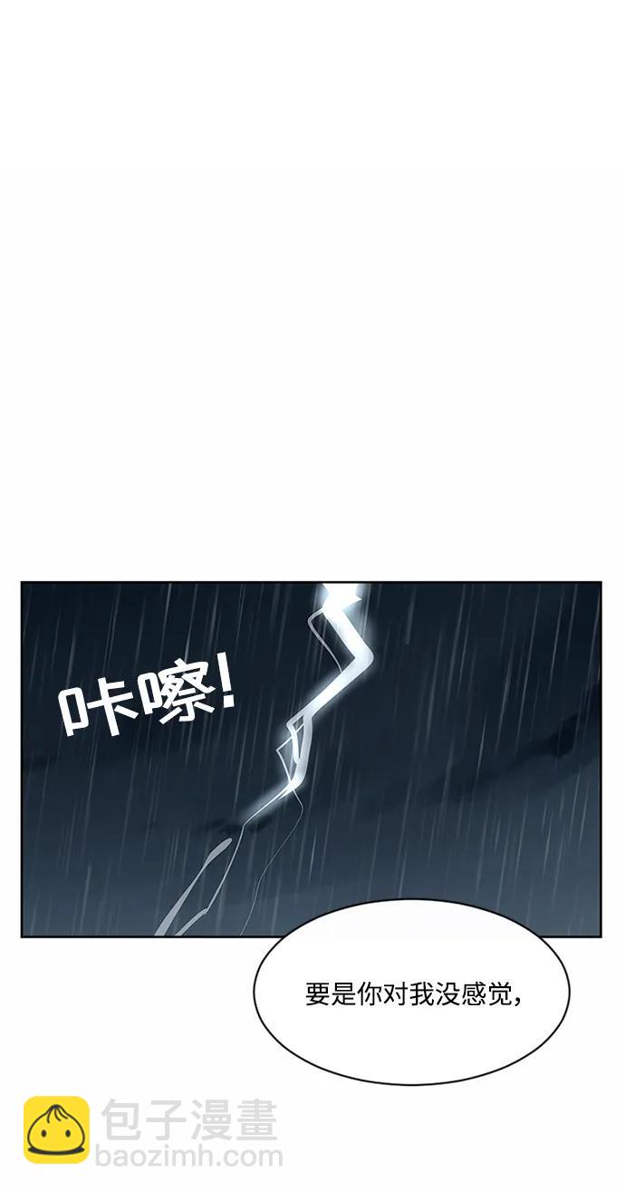 第57话30
