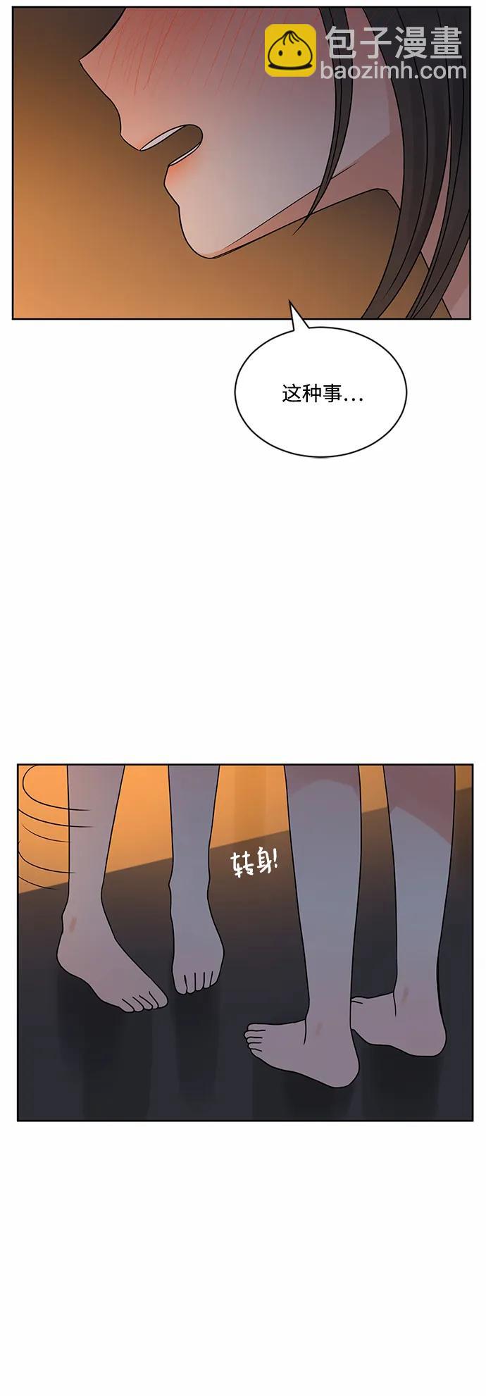 第57话32