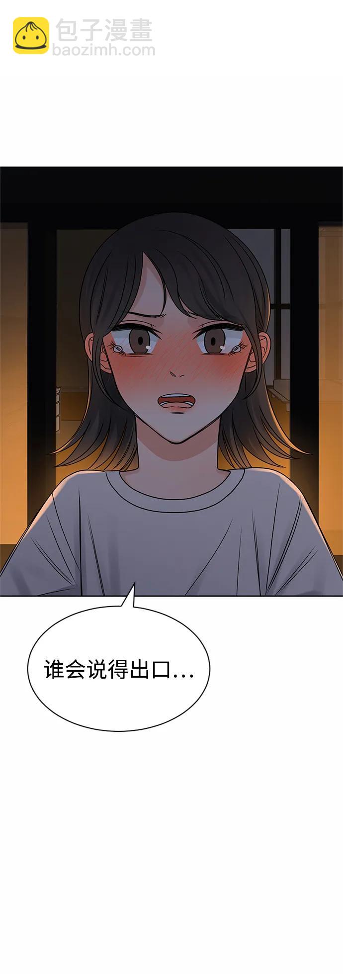 第57话33