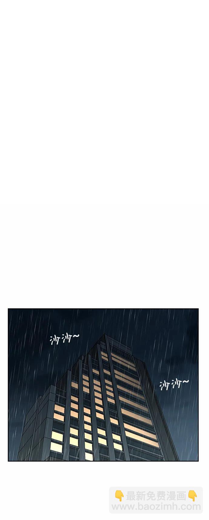 第57话38