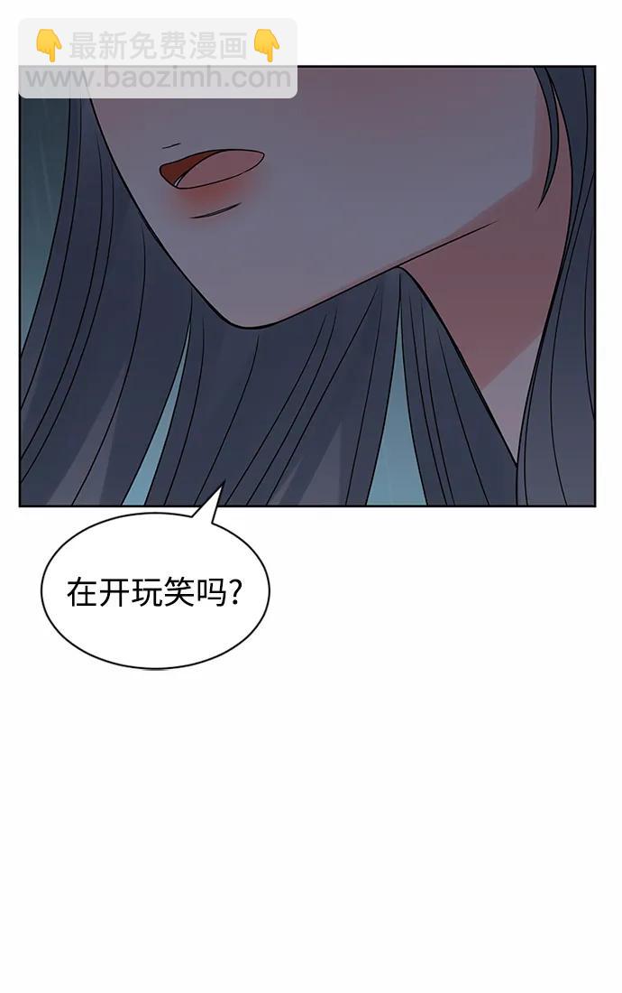 第57话4