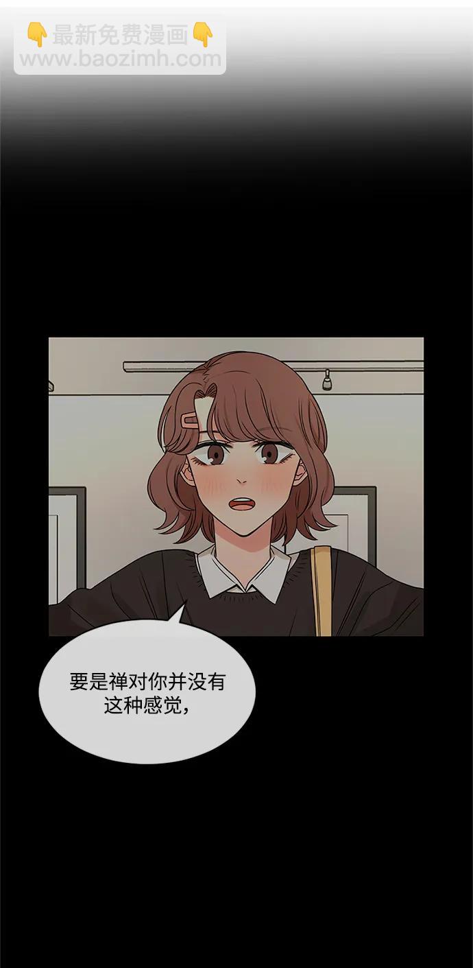 第57话45