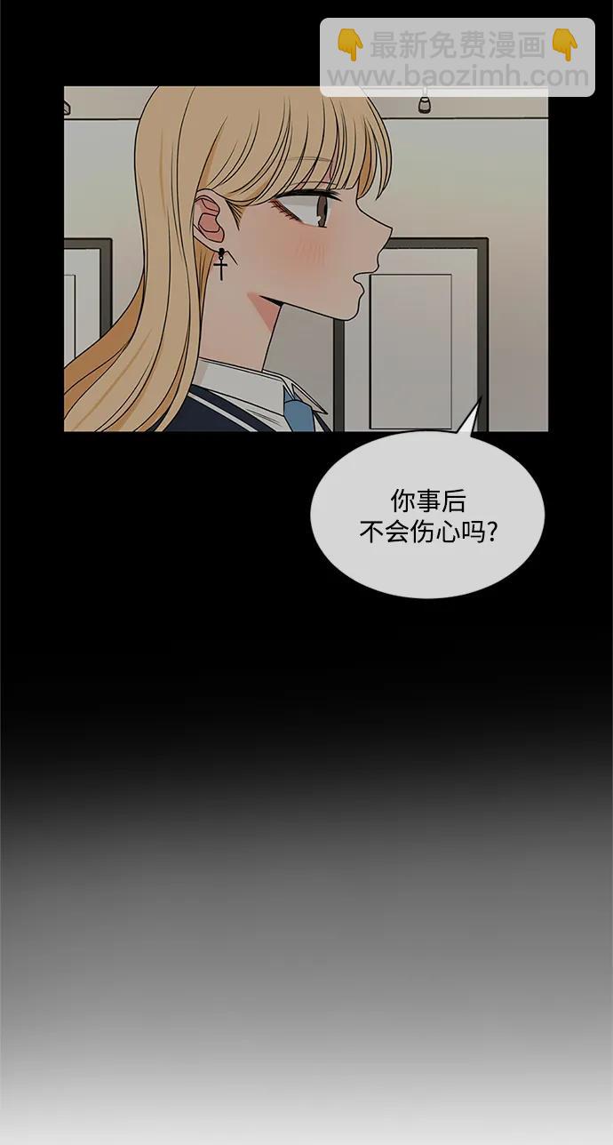 第57话46