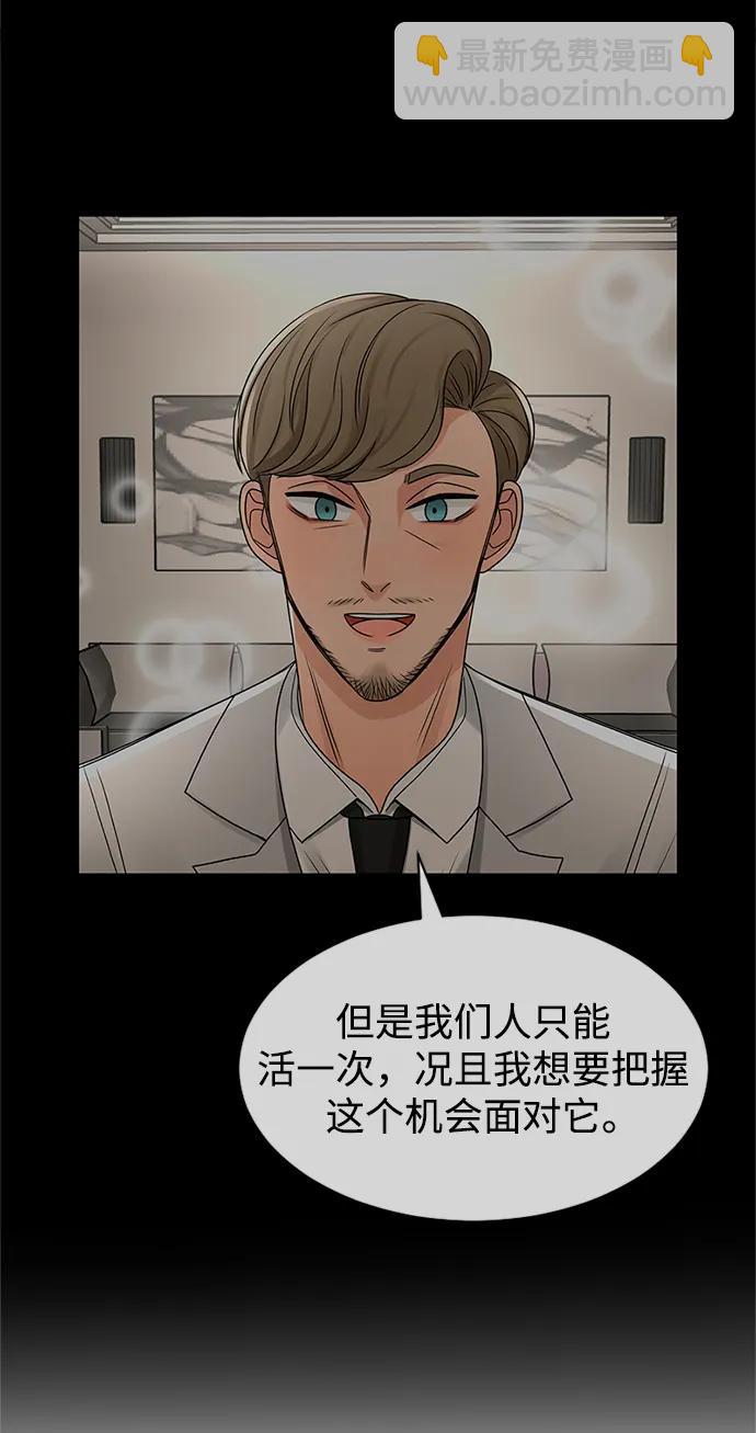 第57话52