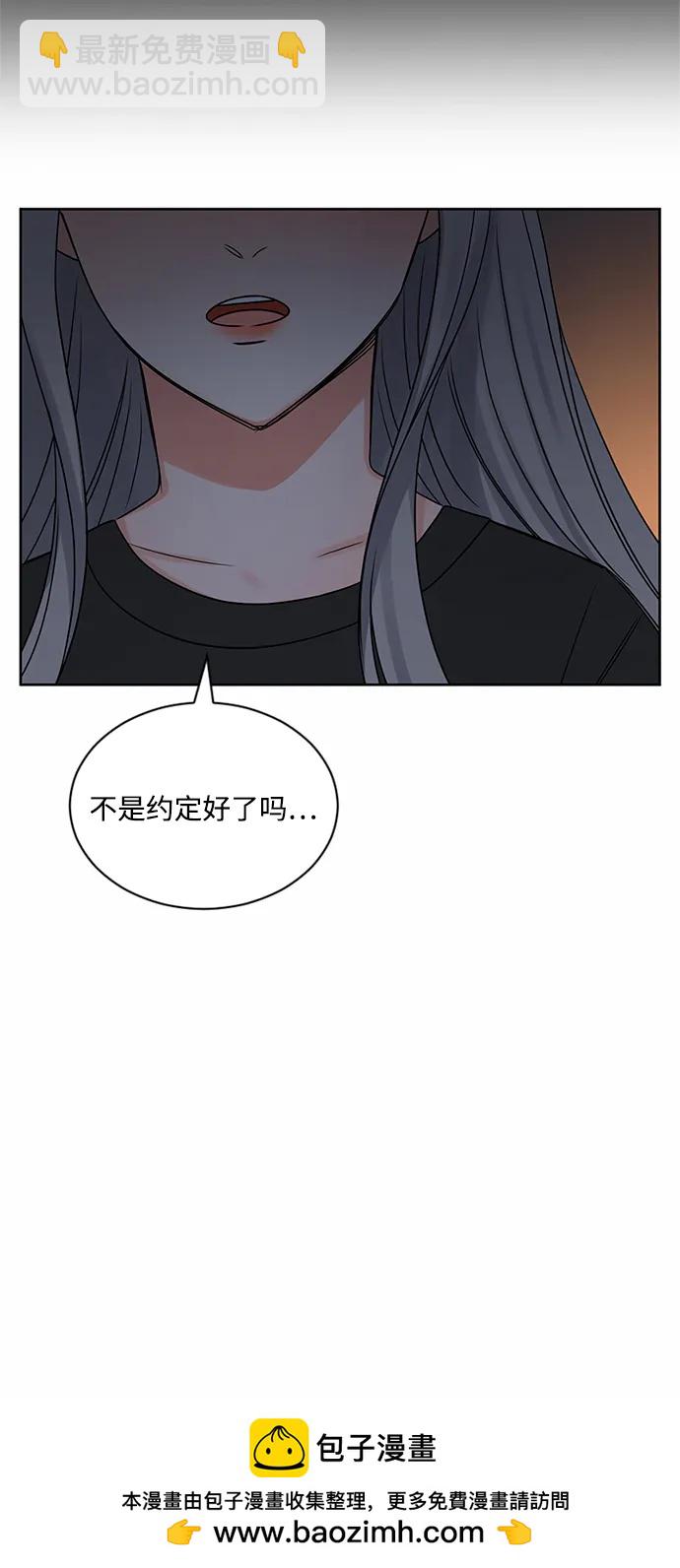 第57话53