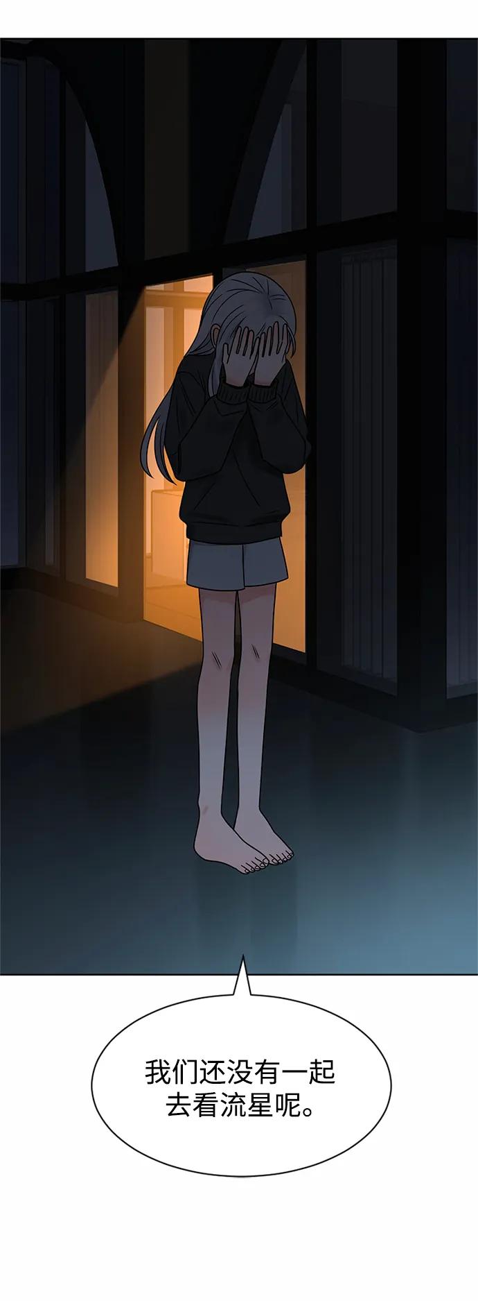第57话54