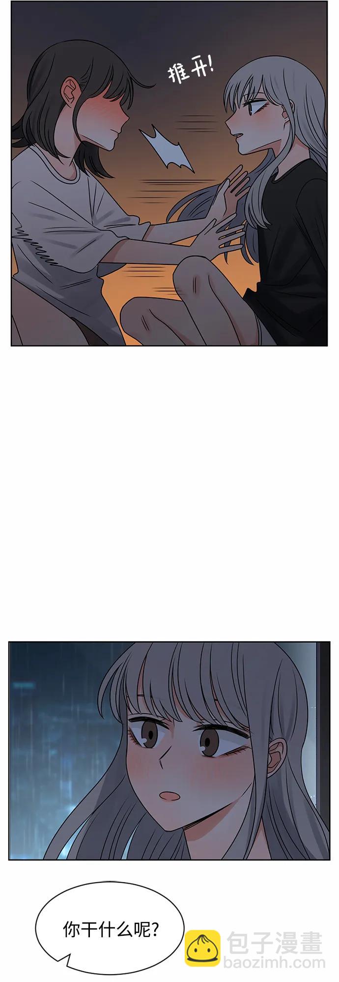 第57话6