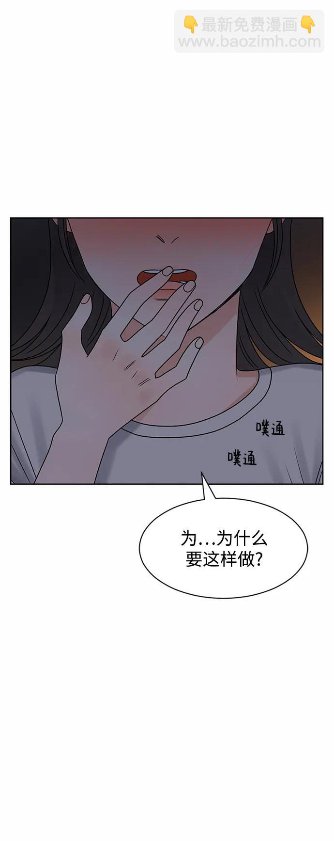 第57话7