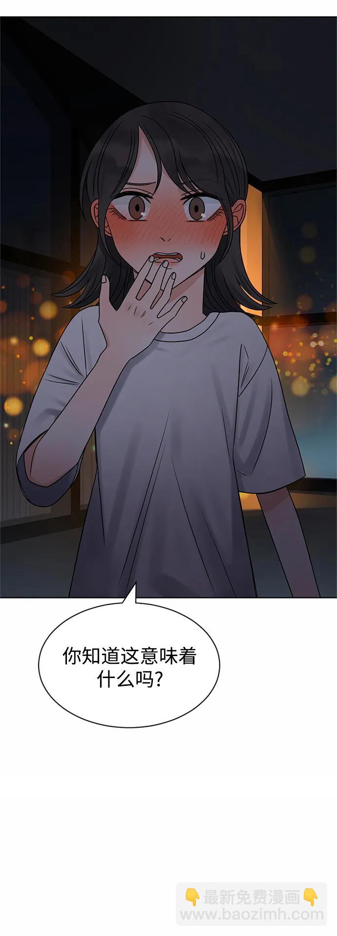 第57话8
