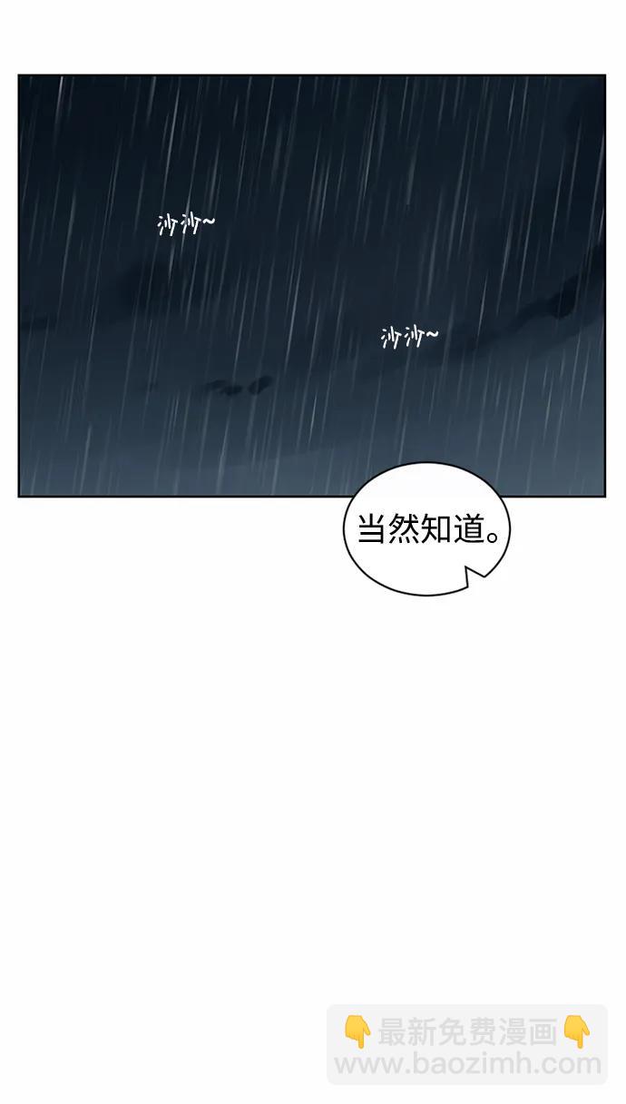 第57话9