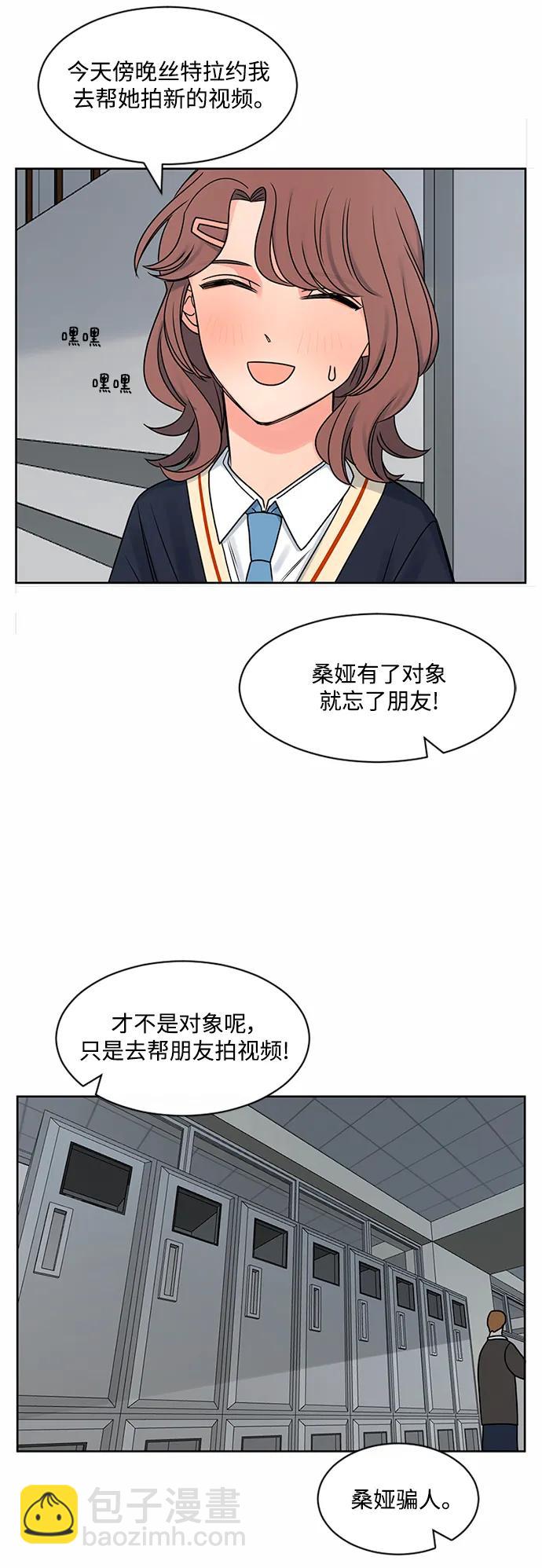 第62话17