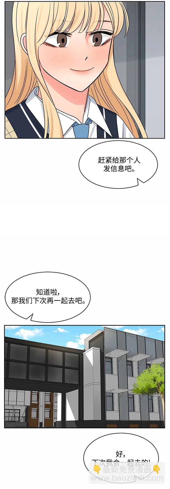 第62话19