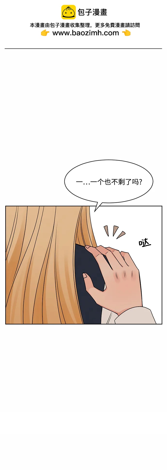 第62话23