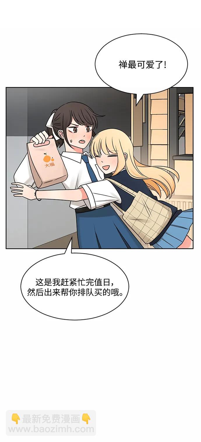第62话26