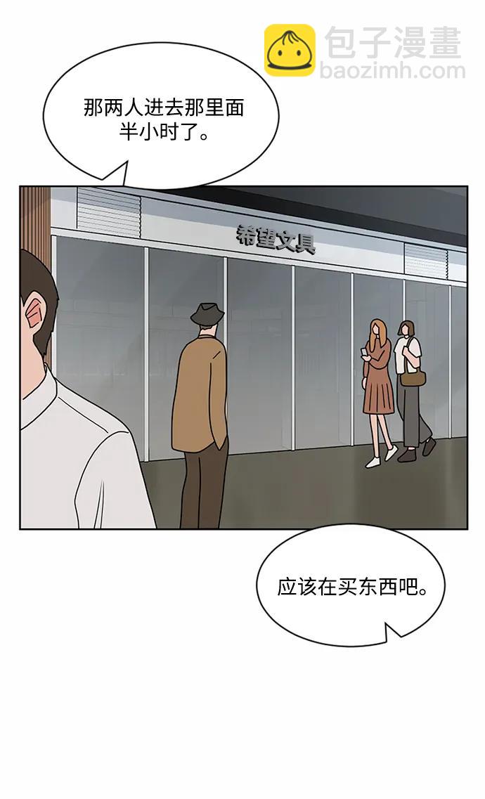 第62话31