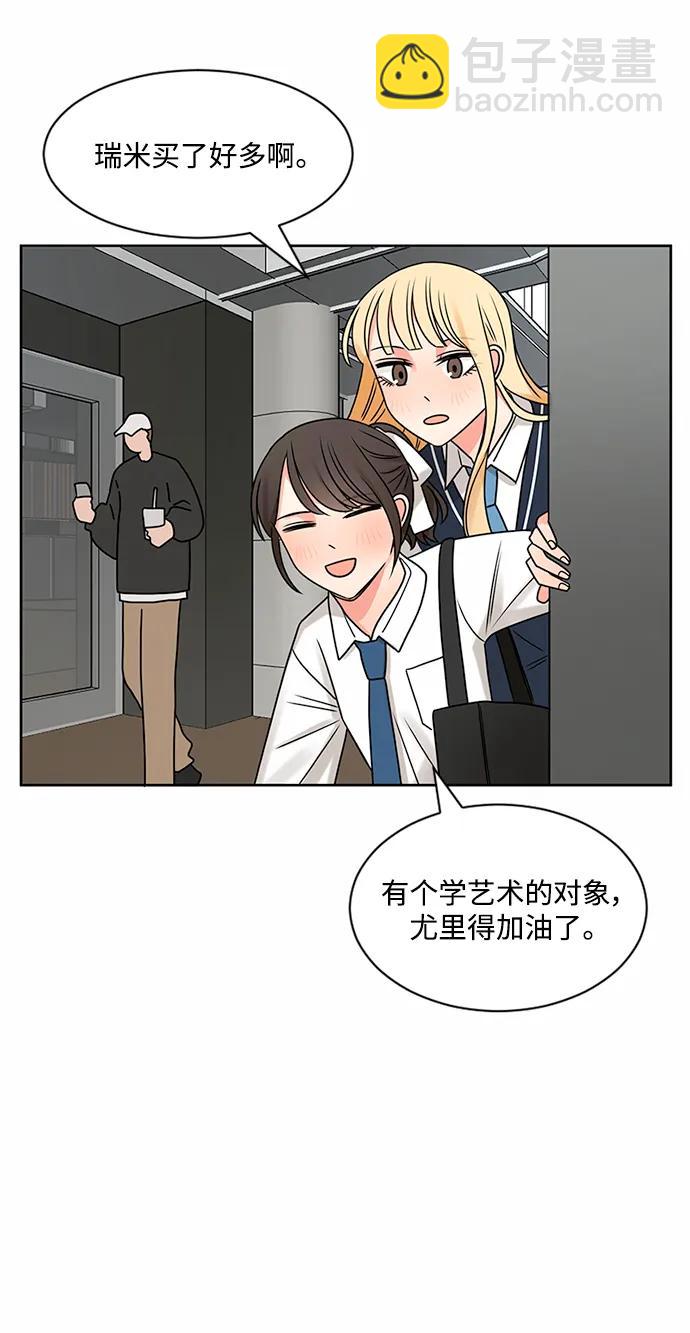 第62话33
