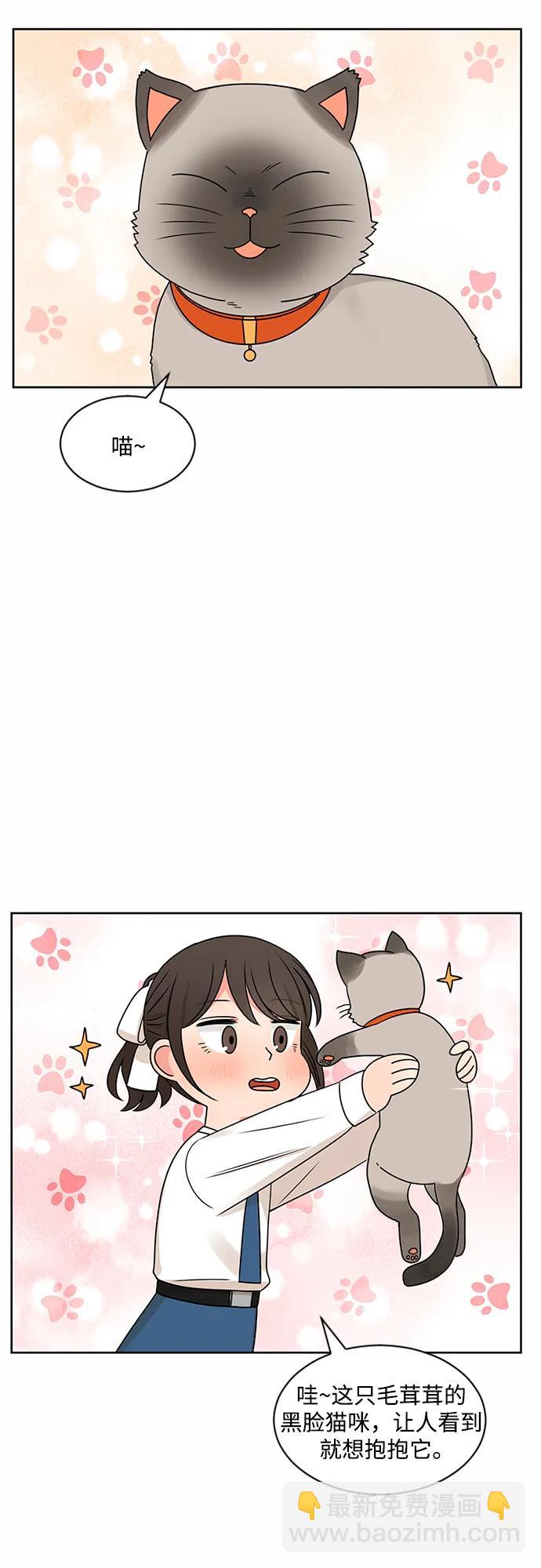 第62话38