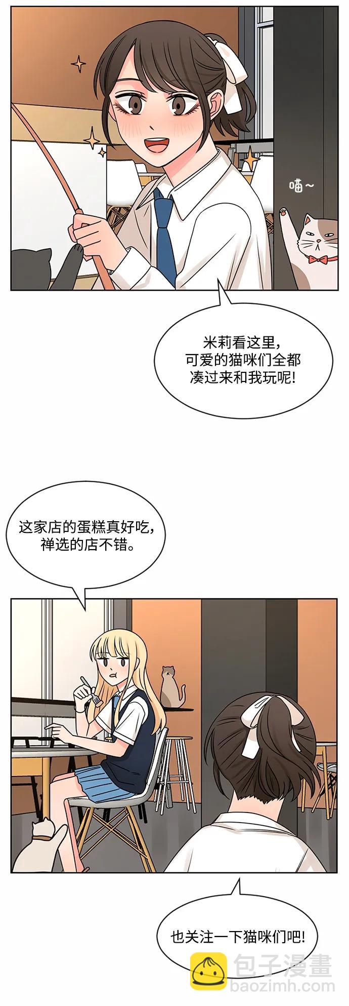 第62话41