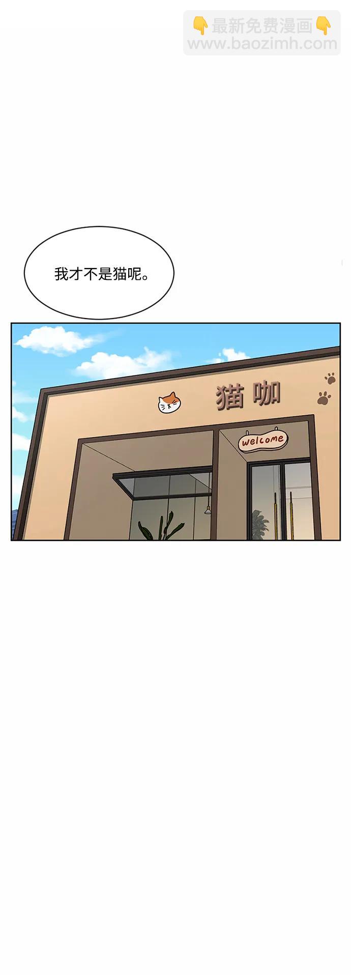 第62话52