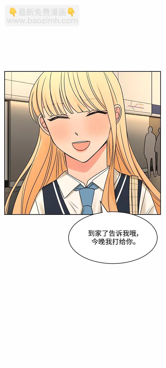 第62话55