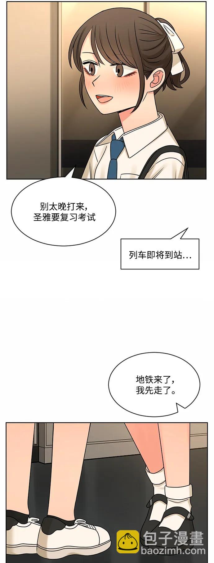 第62话56