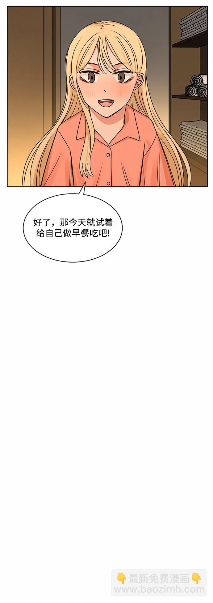 第62话6