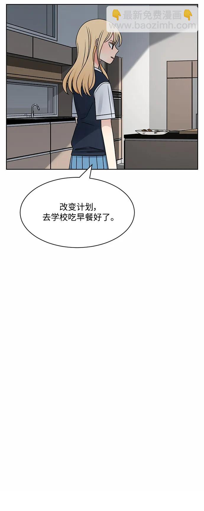 第62话9