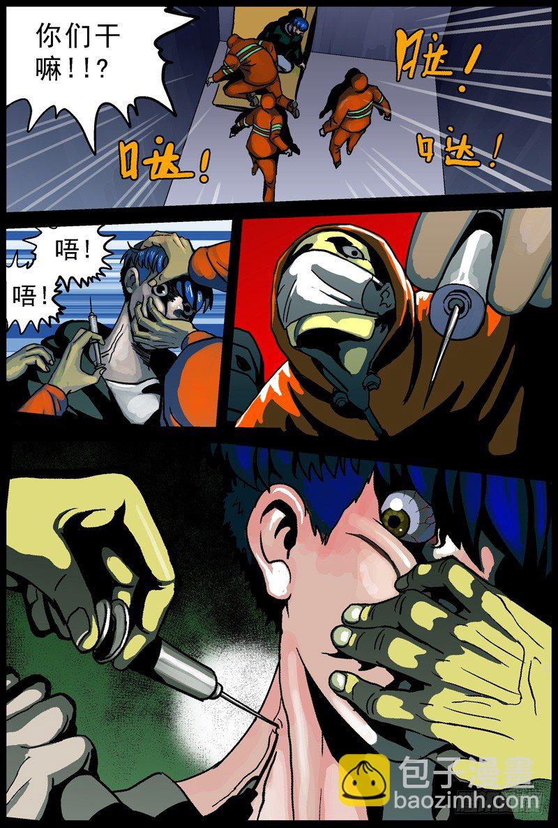 001绑架10