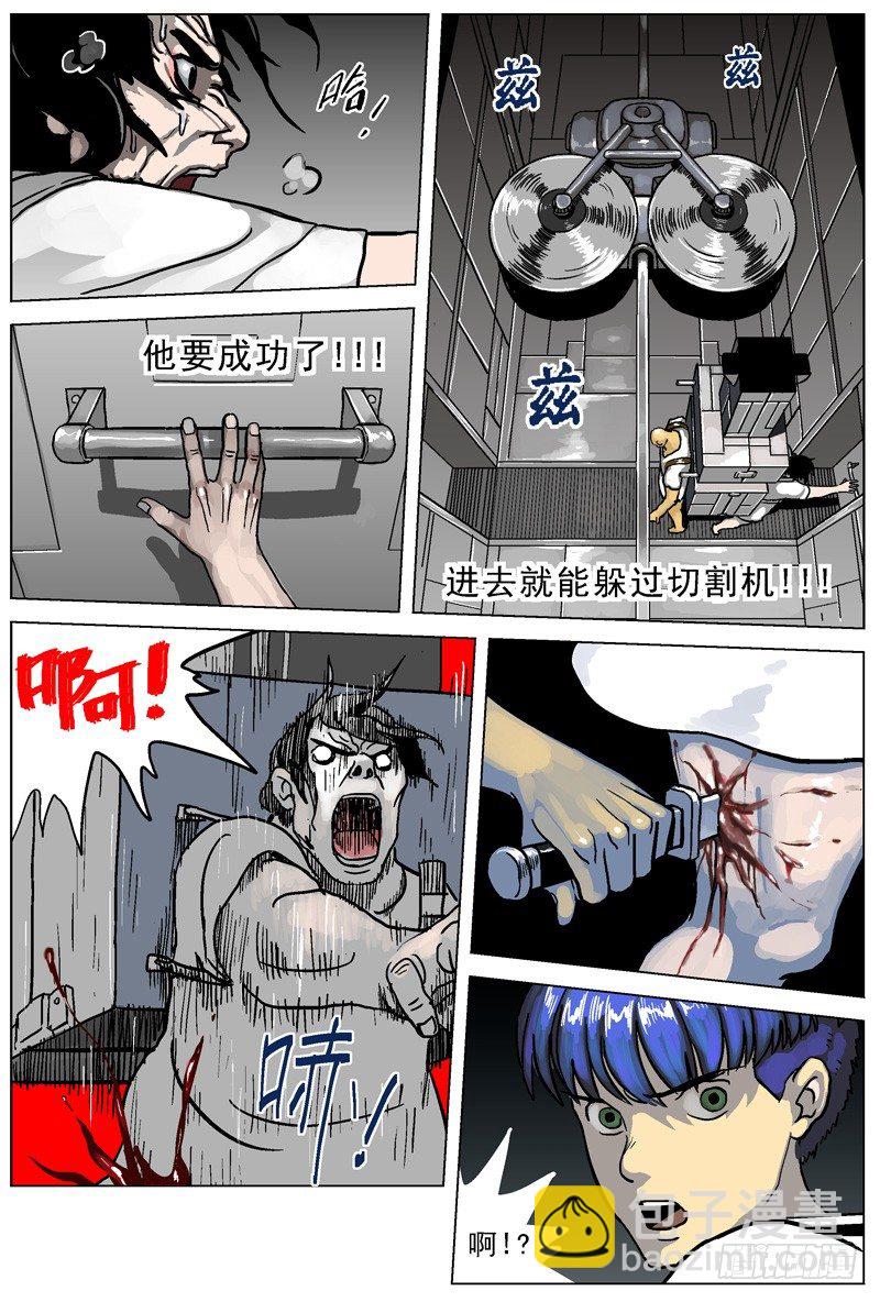 001绑架17