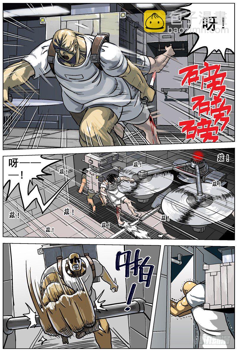 001绑架19