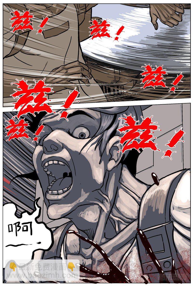 001绑架21