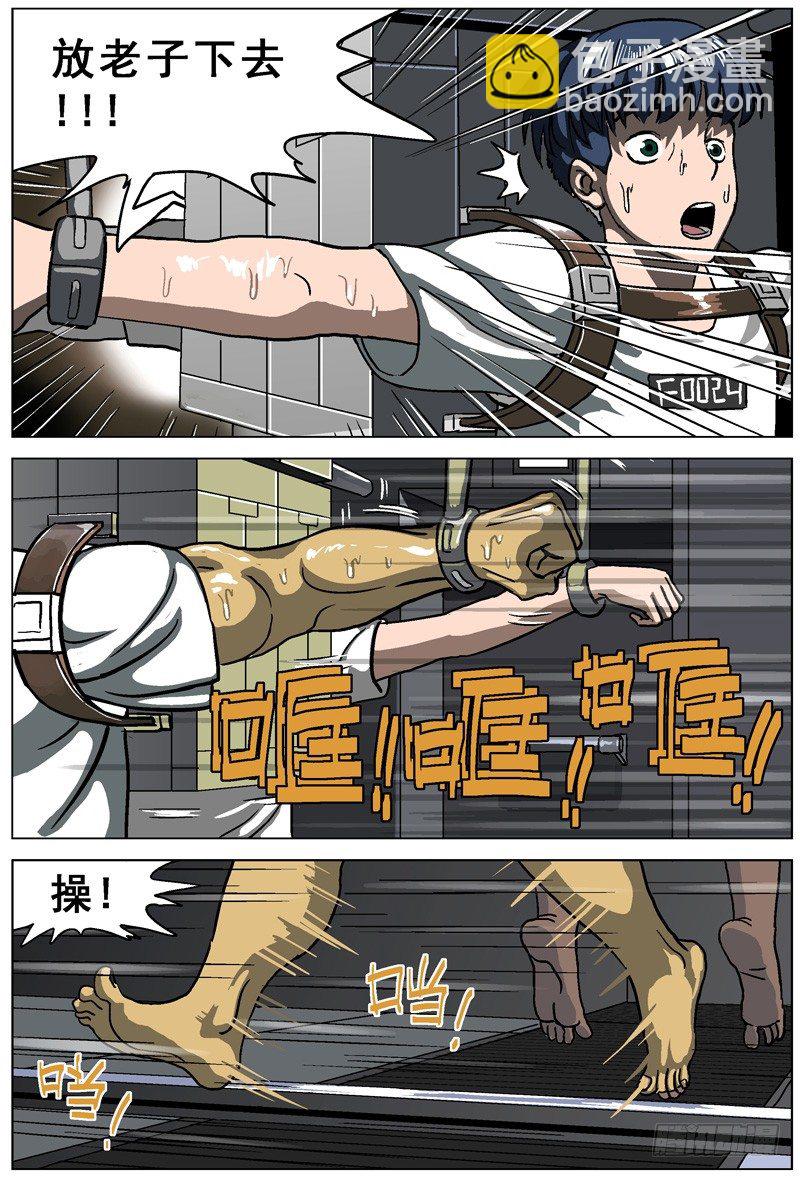 001绑架23