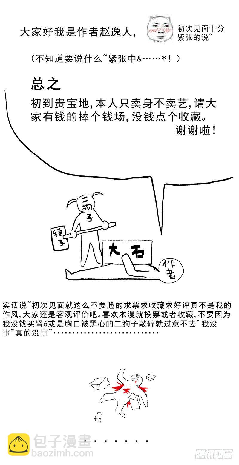 001绑架25
