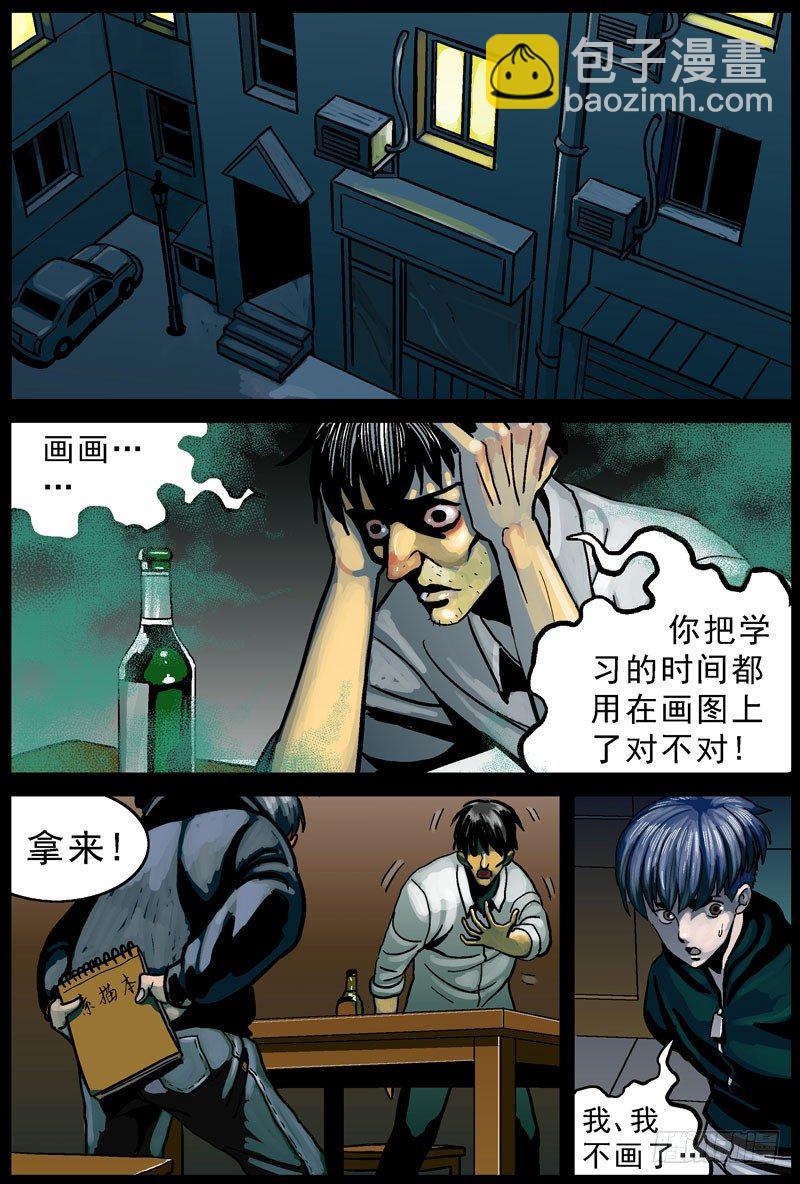 001绑架4