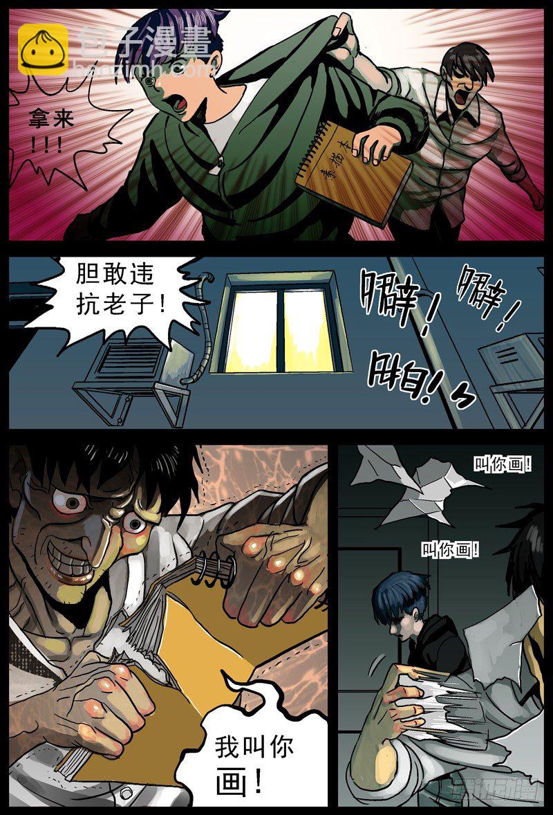 001绑架5