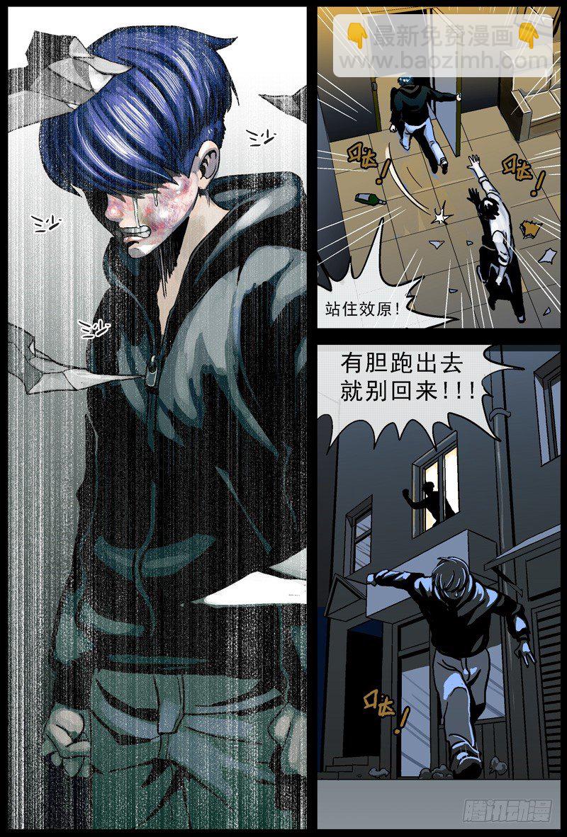 001绑架6