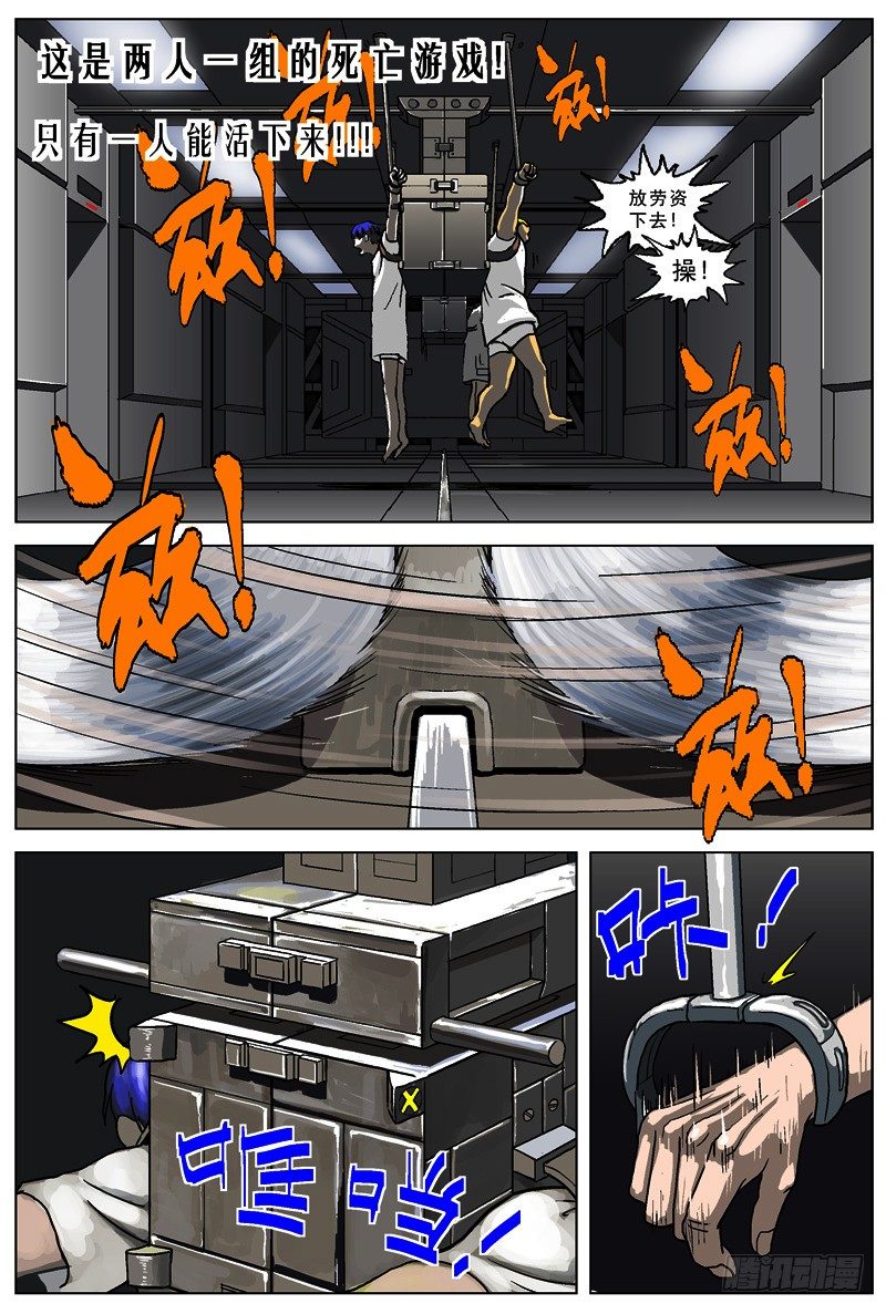 002匕首0