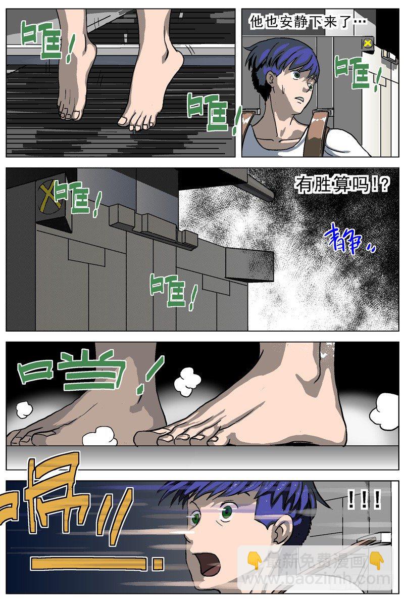 002匕首2