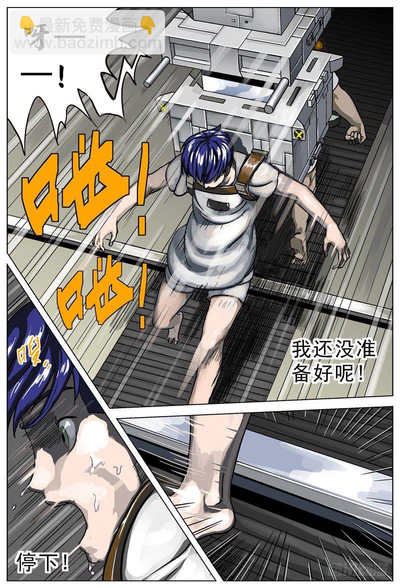 002匕首3