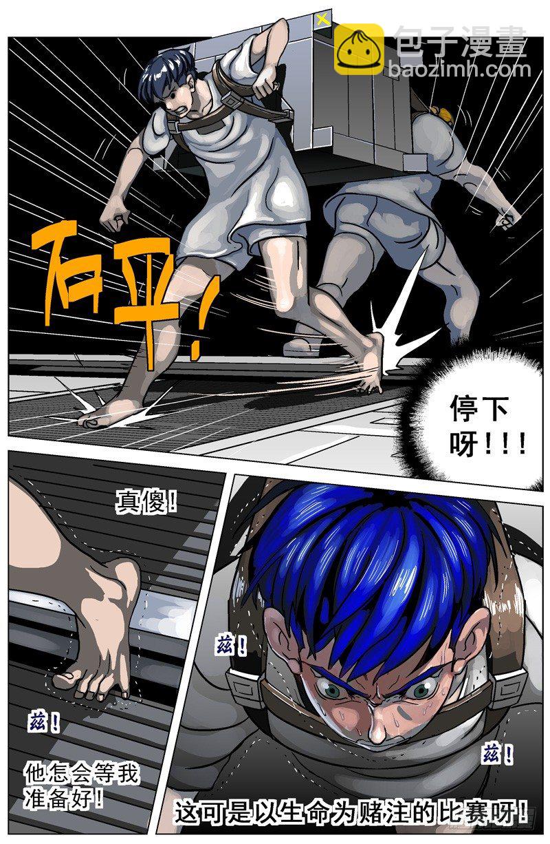 002匕首4