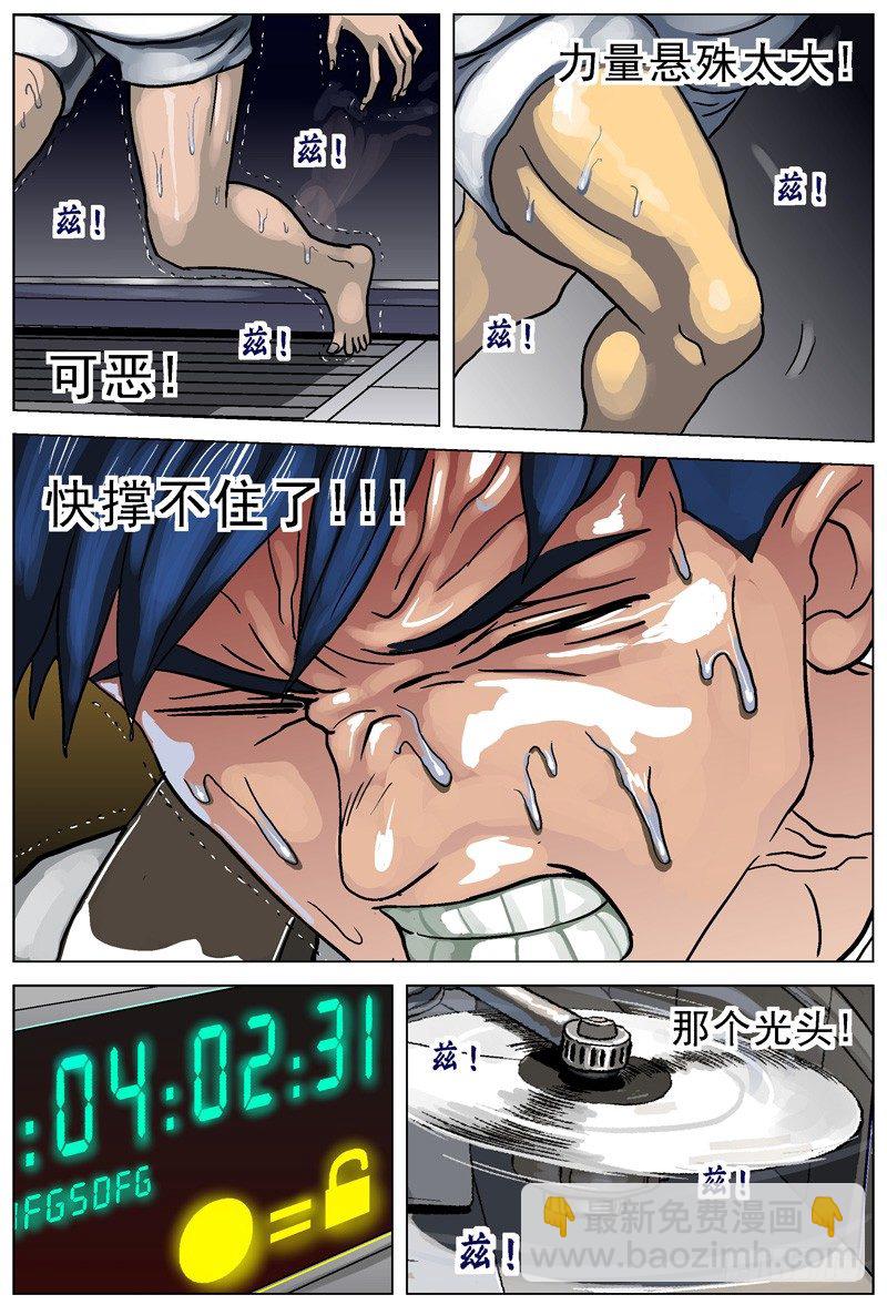 002匕首5