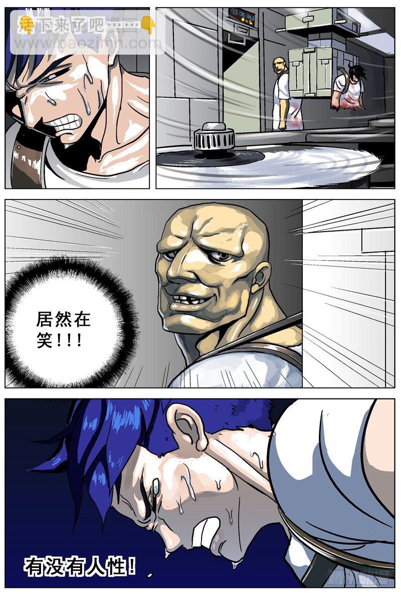 002匕首6