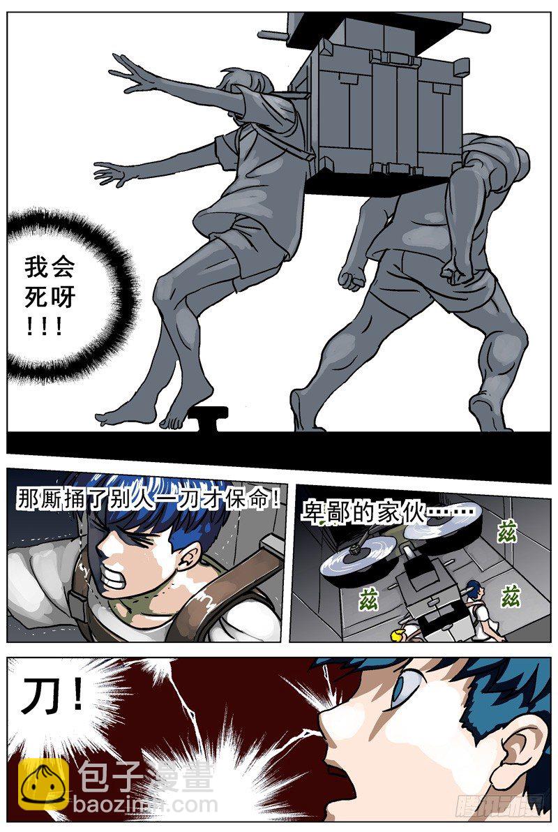 002匕首7