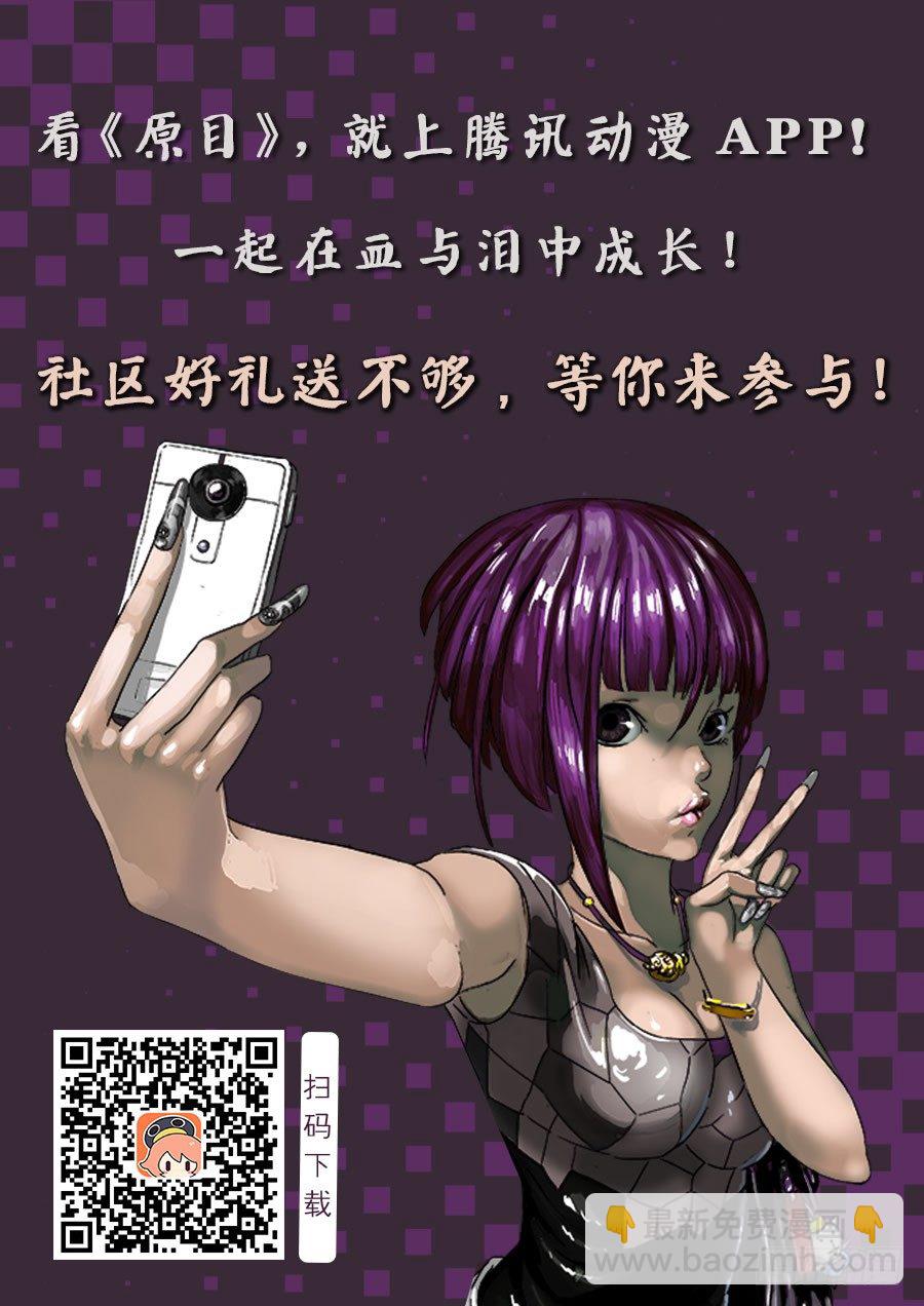 002匕首8