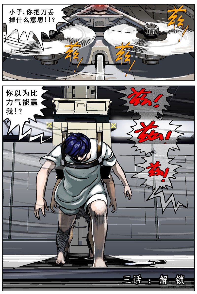 004解锁0