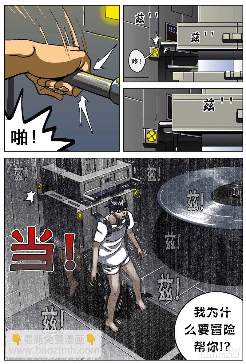 004解锁5