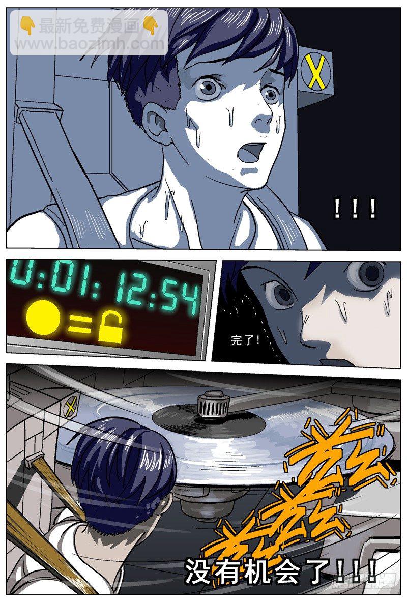 004解锁6