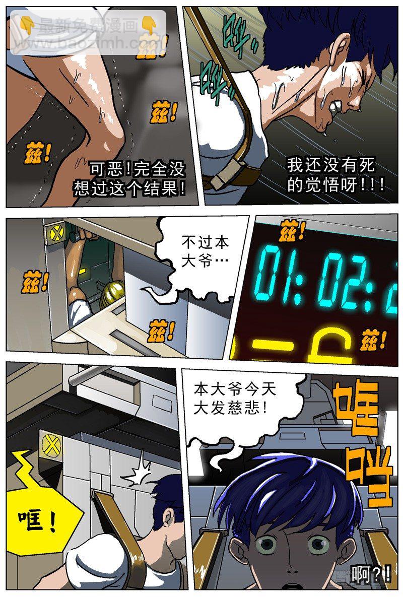 004解锁7